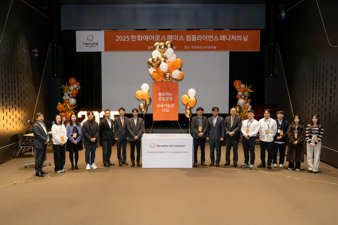 한화에어로스페이스,