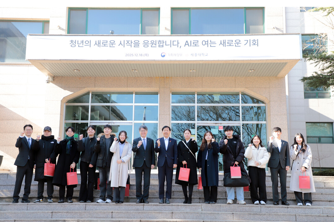 구윤철 경제부총리, 세종대서 청년 간...