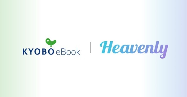 글로벌 플랫폼 헤븐리, 교보eBook...