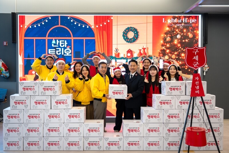 아성다이소, 연말연시 맞아 구세군에 ...
