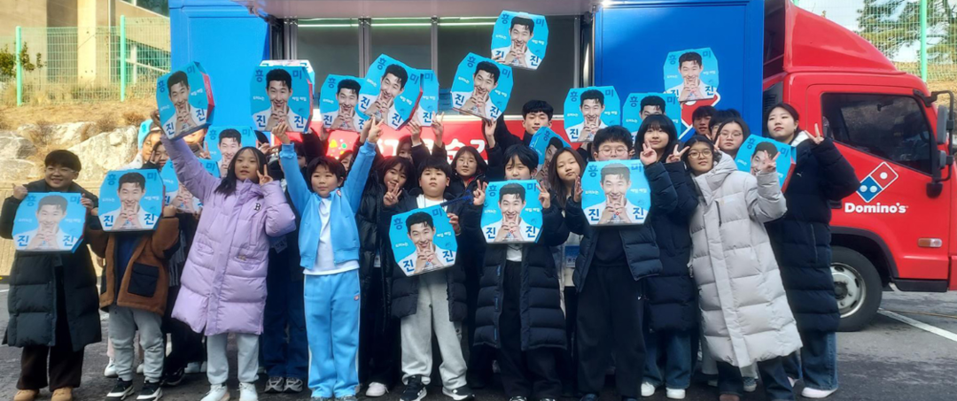 도미노피자, 청각장애 유소년 