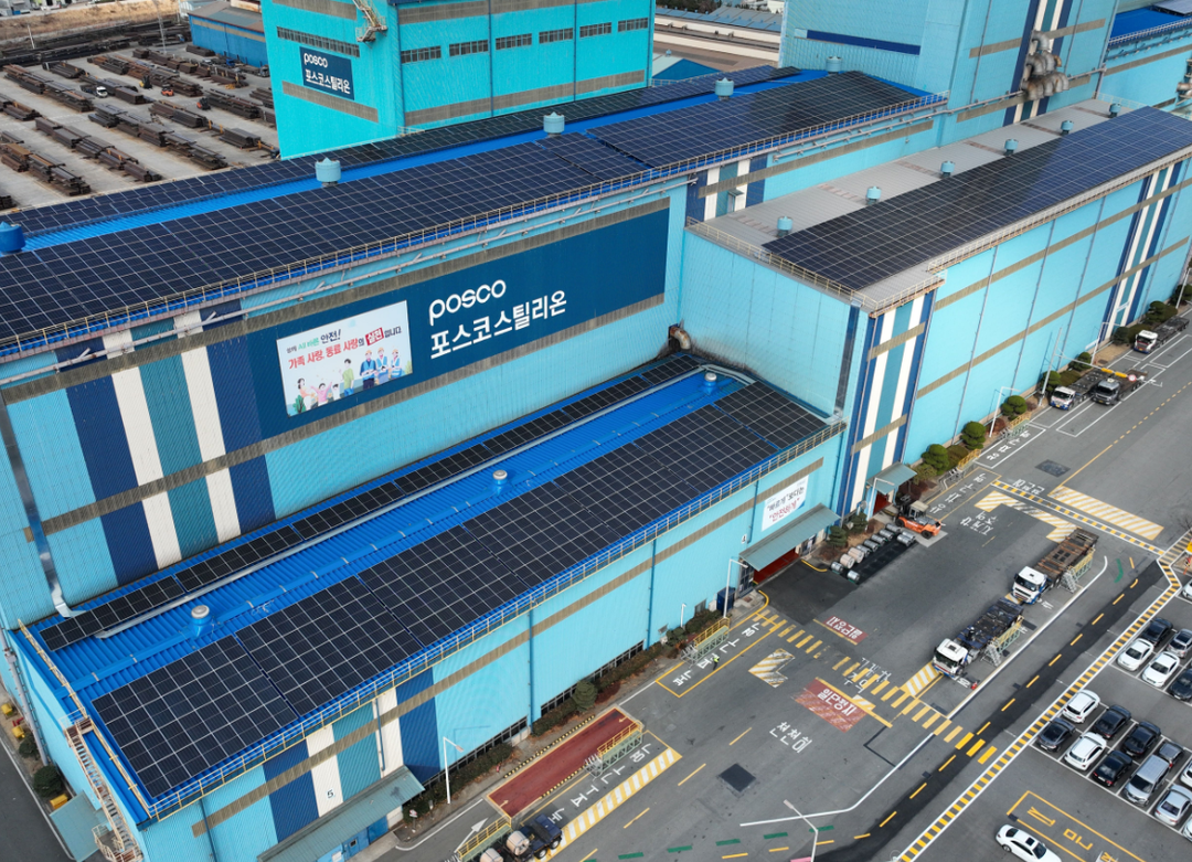 포스코스틸리온, 태양광 발전 설비 구...