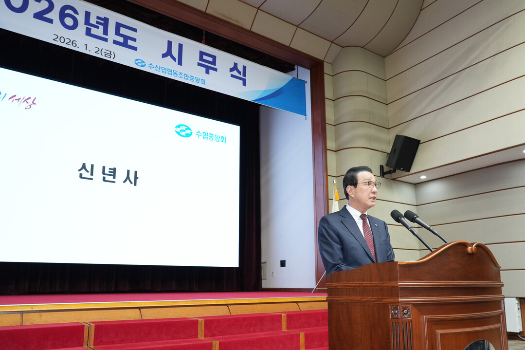 수협, 지방보조금관리시스템 참여로 지...