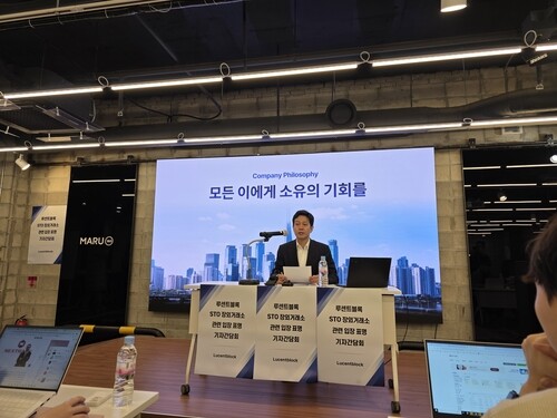 금융당국, STO 조각투자 장외거래소...