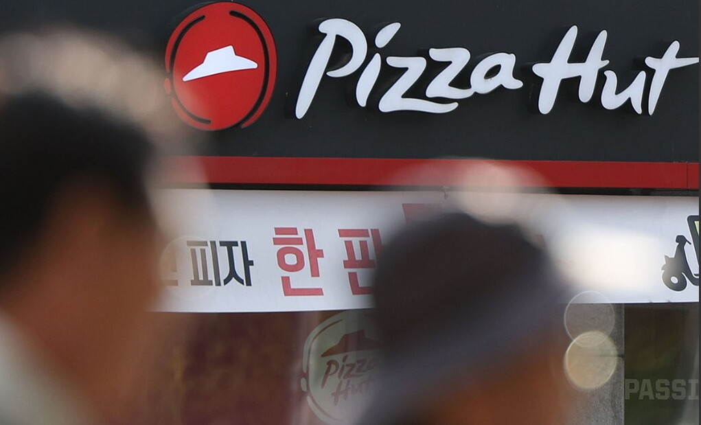 대법 "피자헛 차액가맹금은 부당이득"...