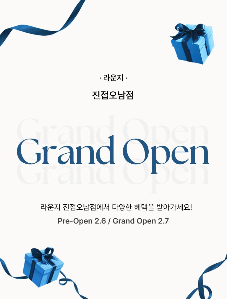 다우닝, ‘라운지 진접오남점’ 2월 ...