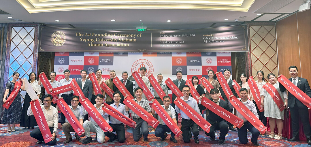 세종대, 베트남 유학생 동문회 출범…...