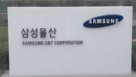 삼성물산 "압구정4구역 입찰 제안서 ...