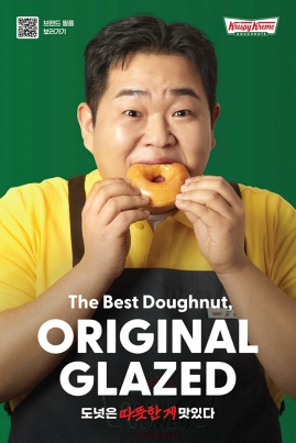 크리스피크림 도넛, 브랜드 앰버서더에...