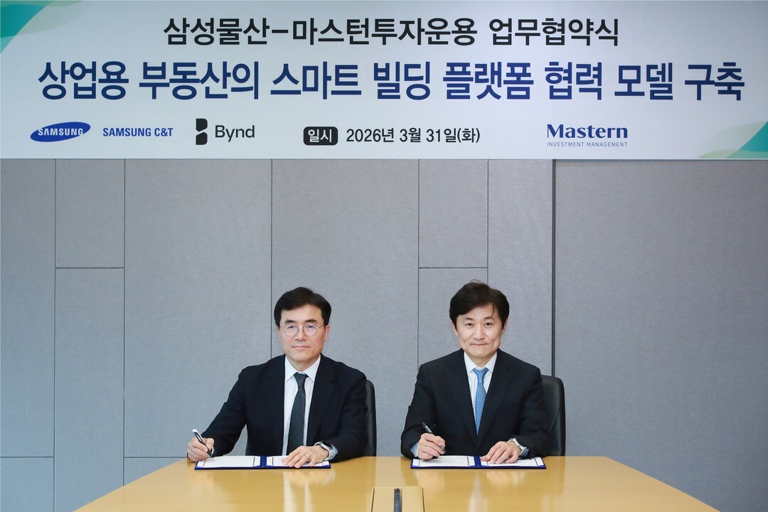 삼성물산-마스턴투자운용, 스마트빌딩 ...