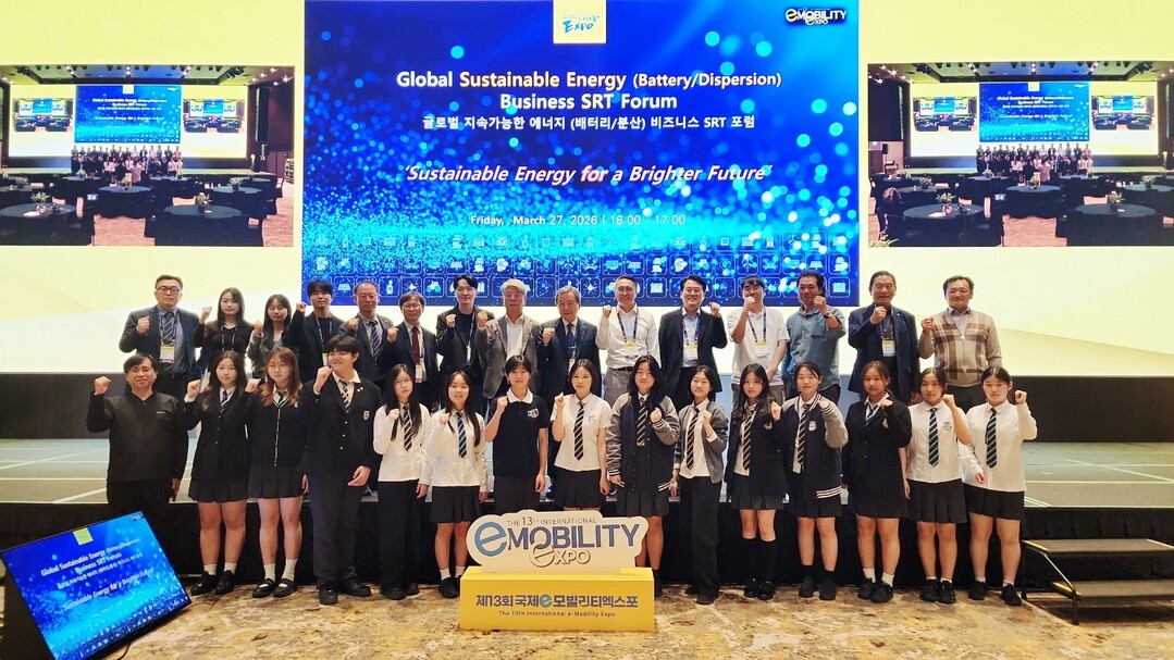 한국국제학교 제주, 국제e-모빌리티엑...