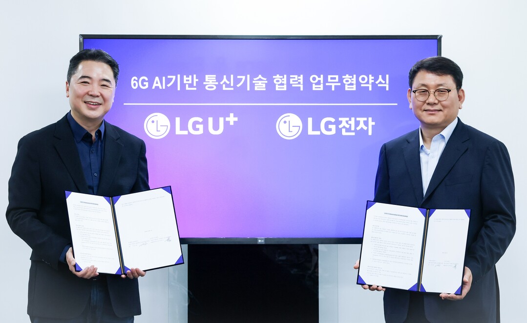 LG유플러스, LG전자와 미래 양자컴...