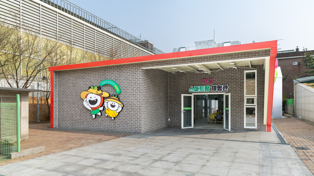 마포구, 스마트팜 4개소 준공...옥...