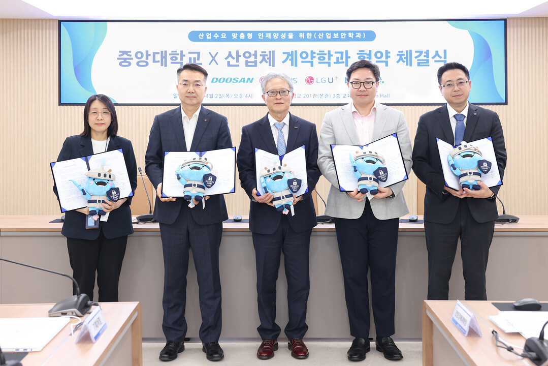 LIG D&A, 중앙대학교와 인재 양...