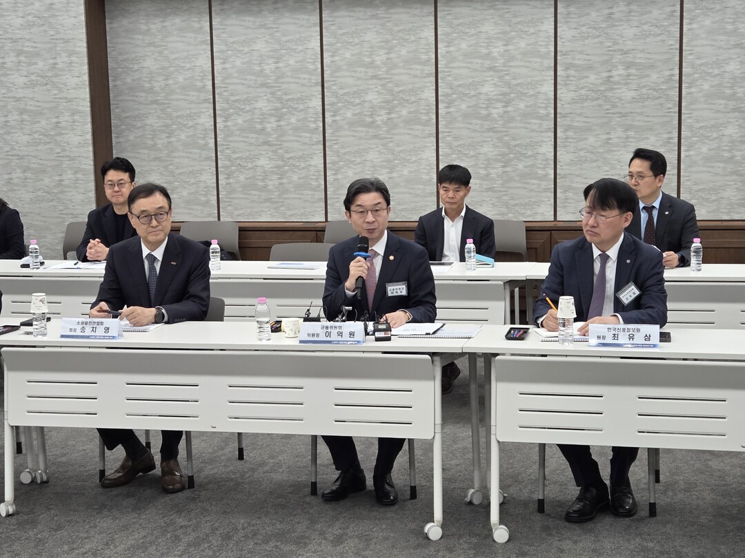 소상공인연합회, 금융위의 소상공인 특...