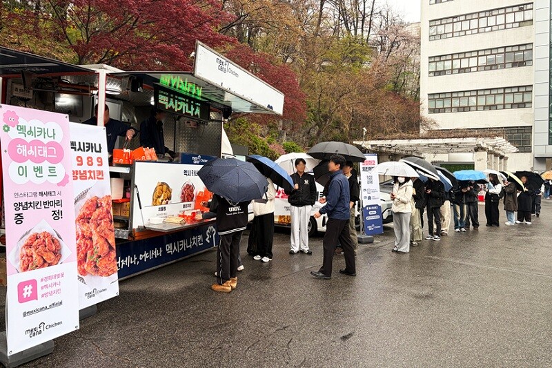 멕시카나치킨, 경희대서 ‘치킨원정대’...