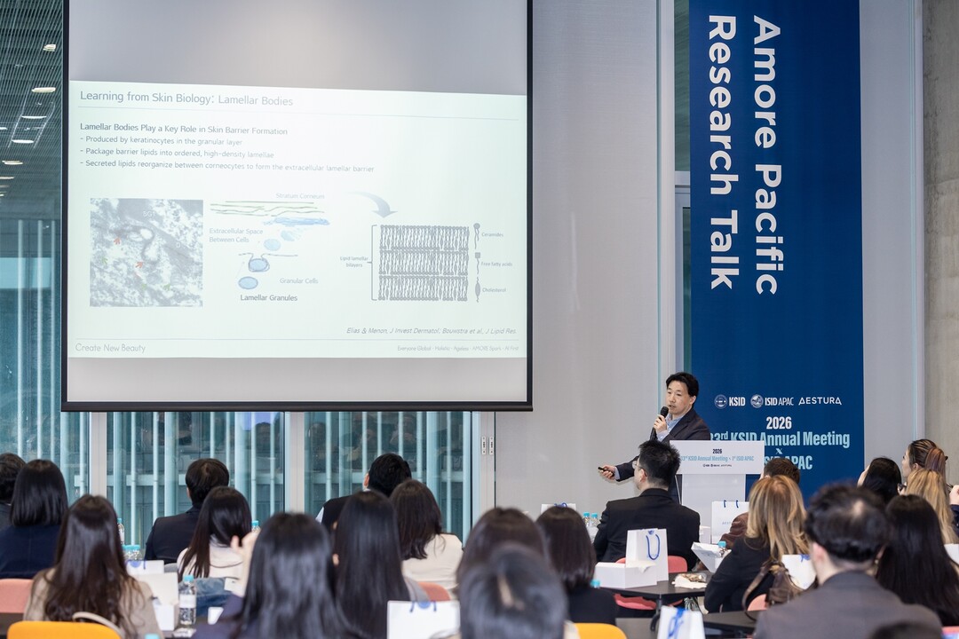 아모레퍼시픽, 세계피부과학회 공동학술...