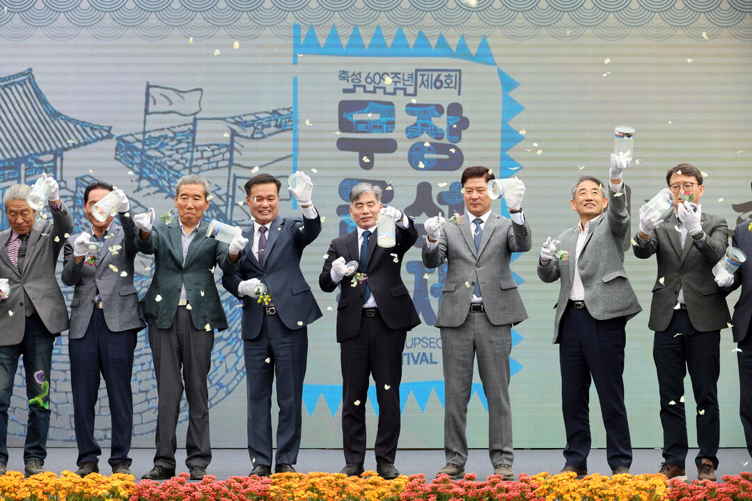 고창군, "무장읍성축제에 1만명 방문...