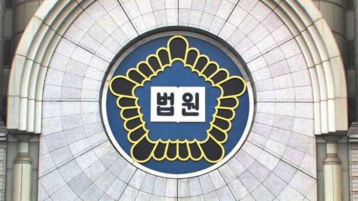[와글와글] 마포구, “법원 판결도....