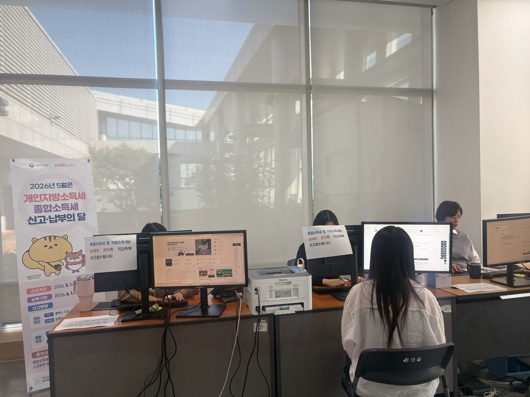 마포구, 납세 편의 지원 확대