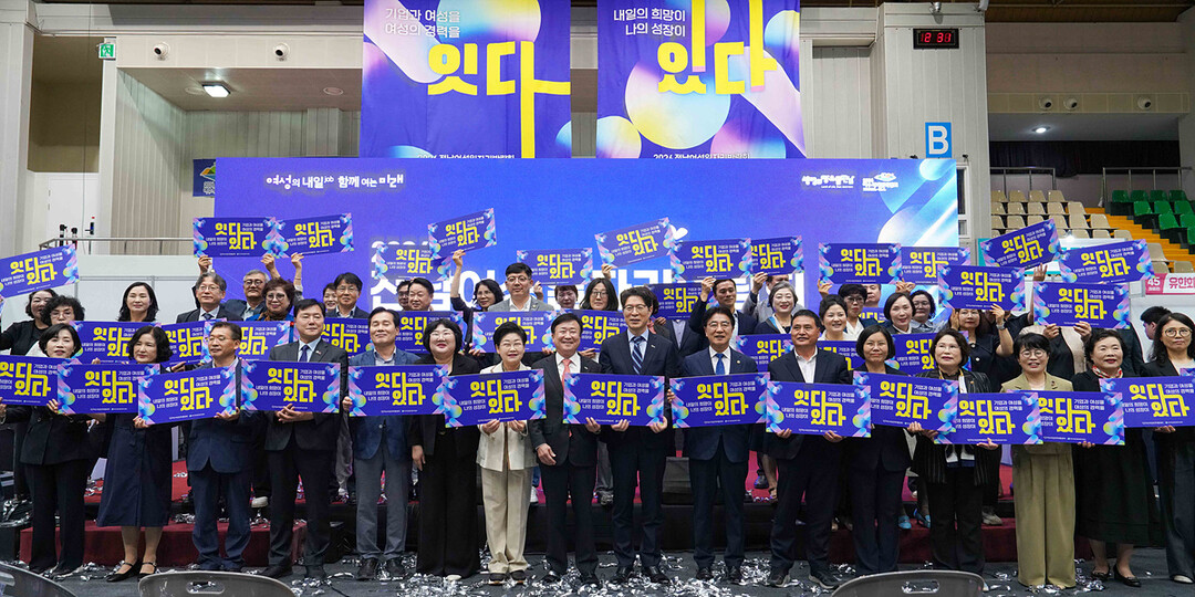 여수시, ‘2026 전남 여성 일자리...