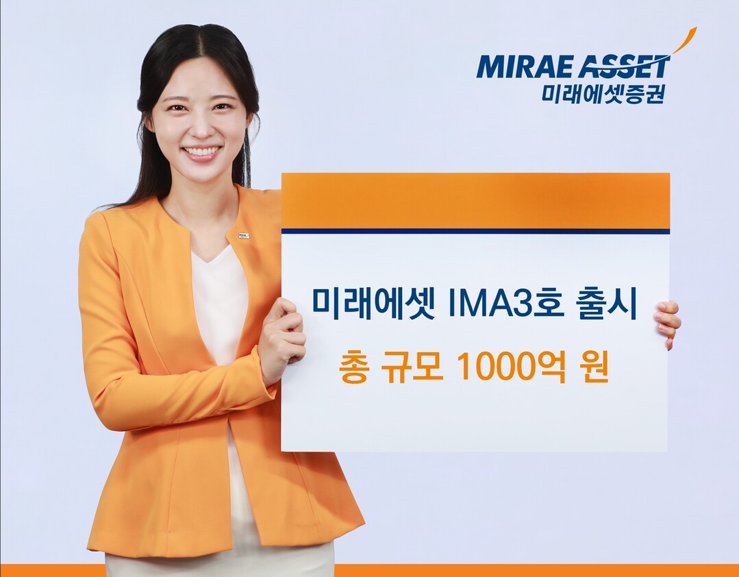 미래에셋증권, 1000억 규모 실적배...