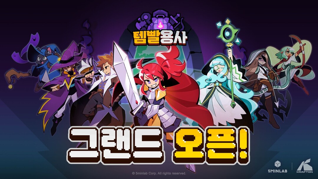 5민랩, 모바일 RPG