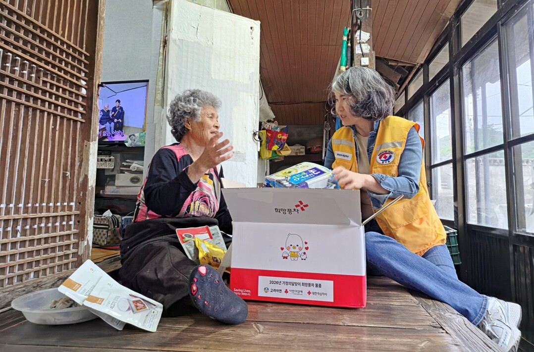 고려아연, 취약계층 2만1490가구에...