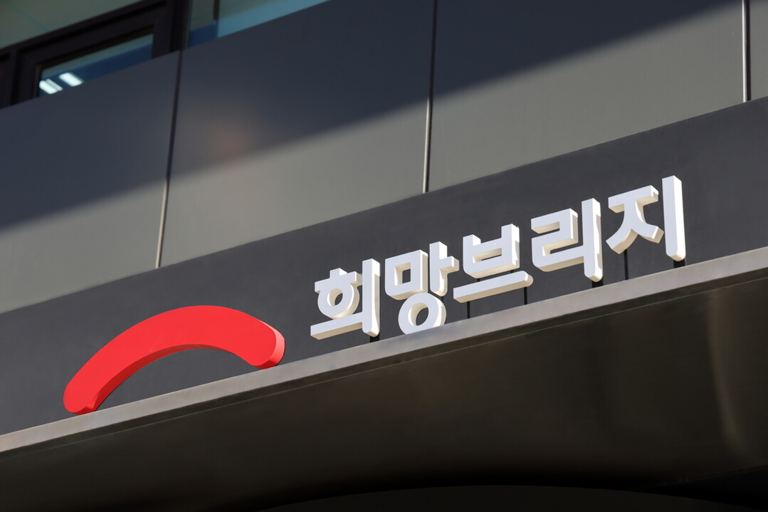 희망브리지, 국가재난관리 유공 국무총...