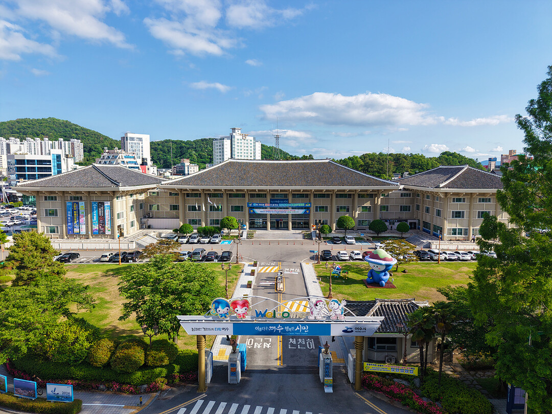 여수시, 바가지요금 신고센터 운영… ...