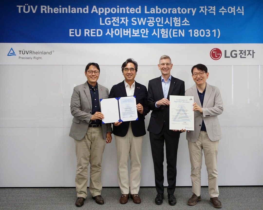 LG전자, EU 무선기기 보안규제 자...
