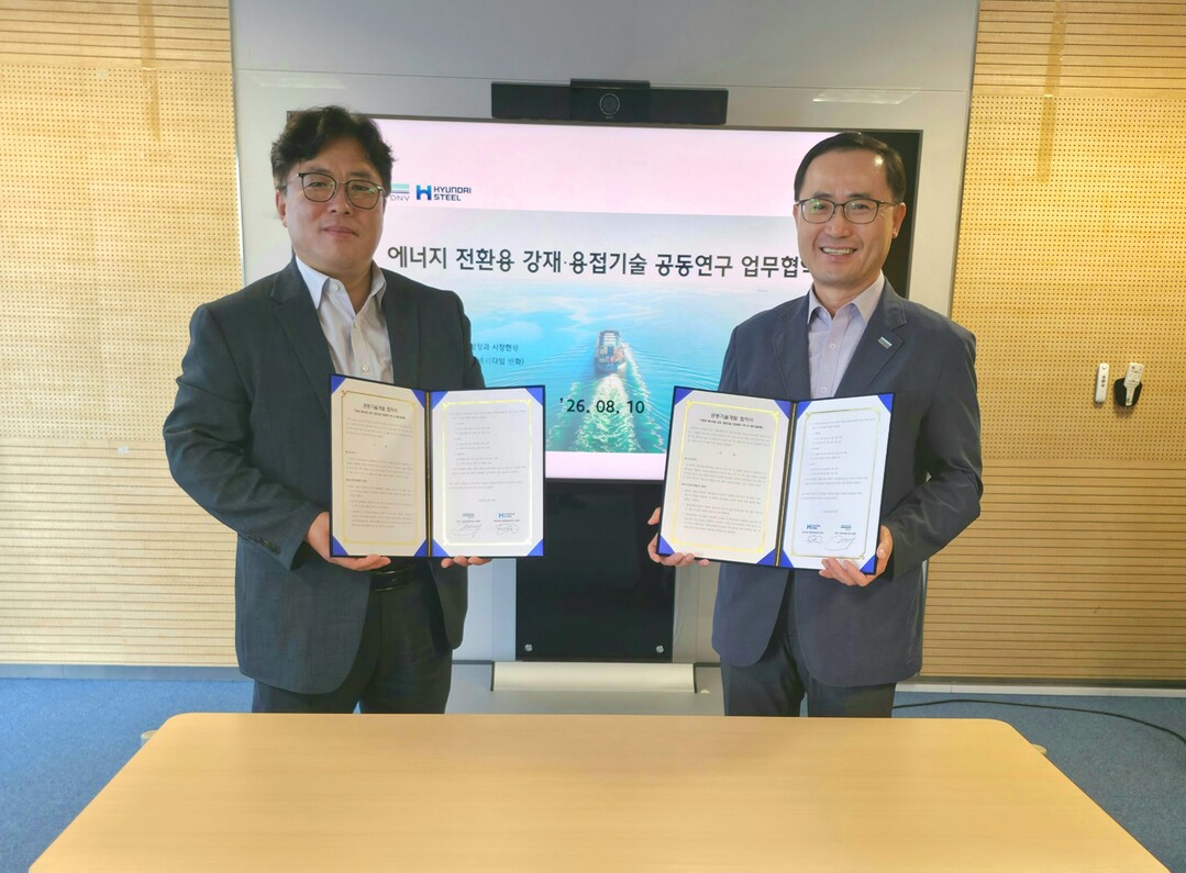 현대제철, 수소·암모니아 운송용 강재...