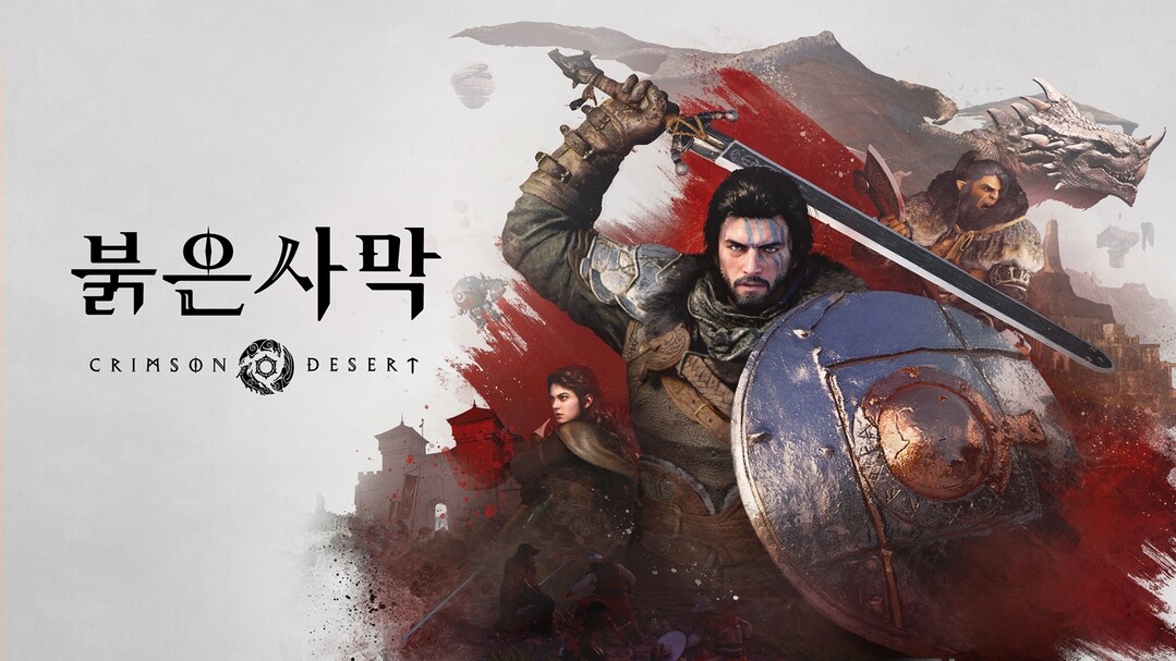 펄어비스 