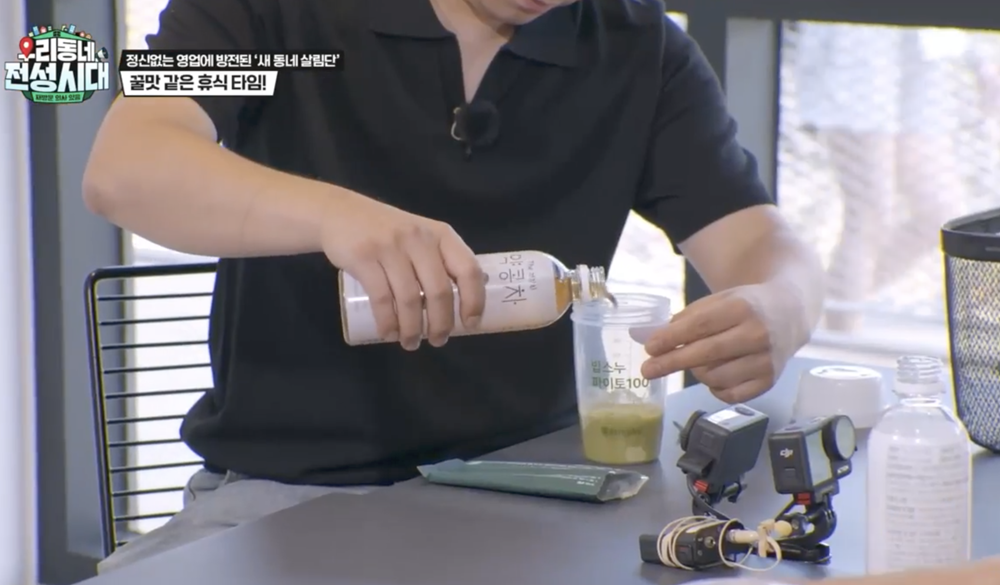 서울대 기술지주회사 자회사 밥스누, ...