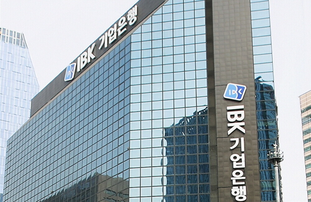 IBK기업은행, 연말까지 1200억원...