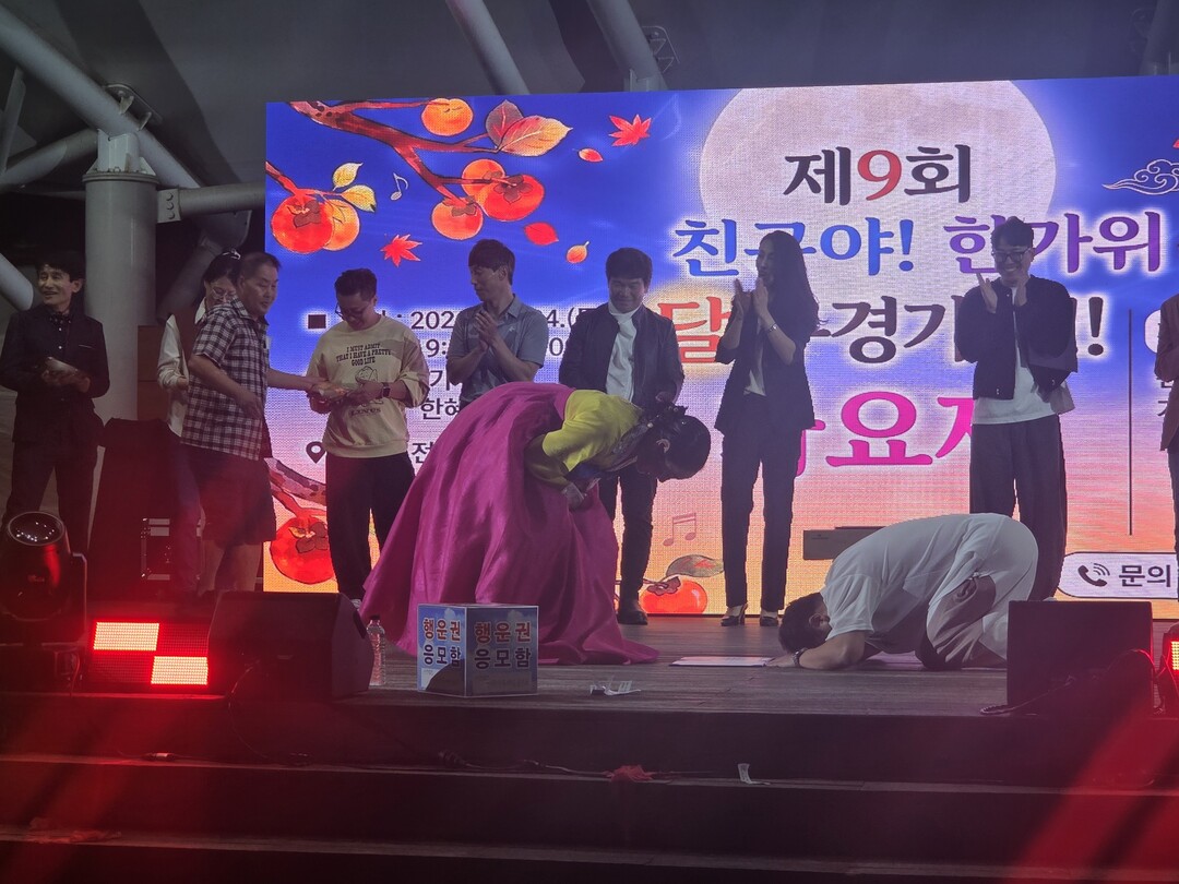 전주 완산체련공원서 ‘제9회 친구야 ...