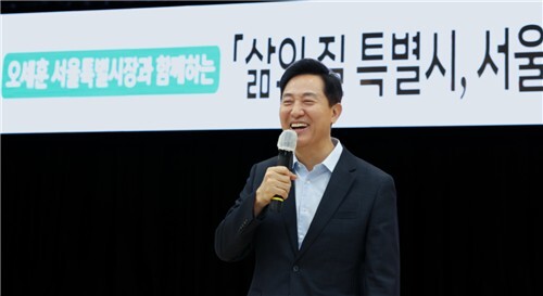 서울시, 충주에 