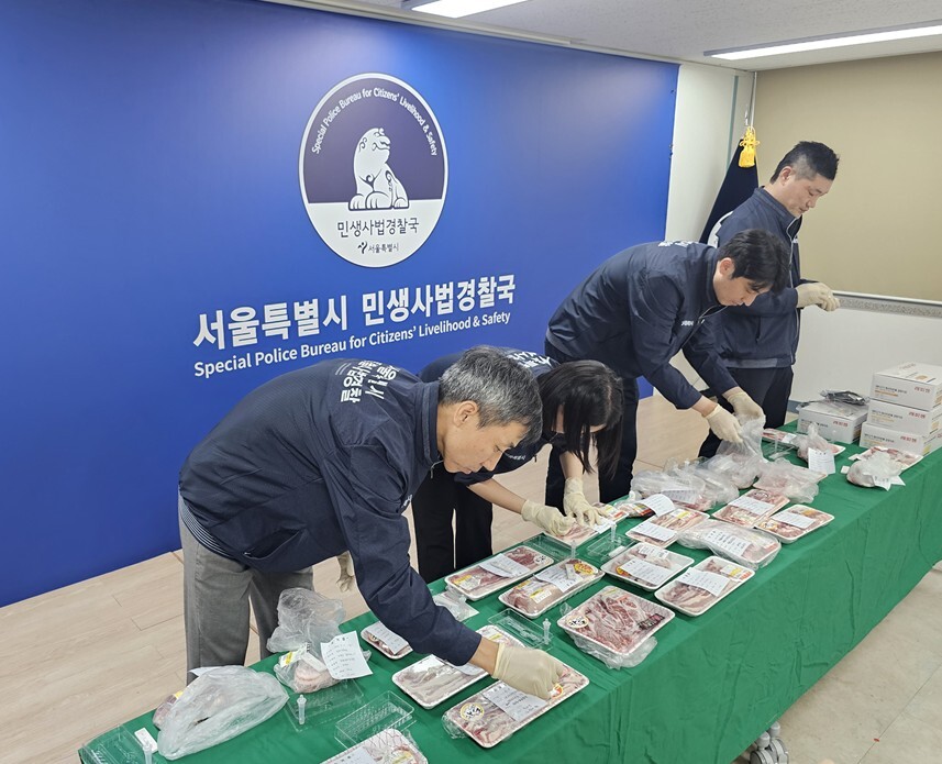 중국산 콩을