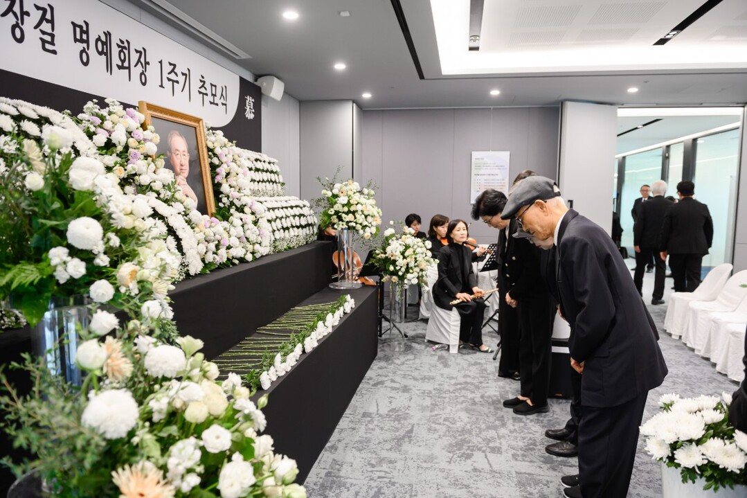 고려아연, 고(故) 최창걸 명예회장 ...