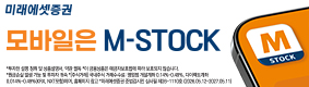 미래에셋