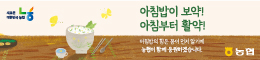 농협