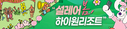 강원랜드