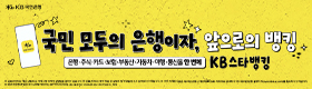 희망브리지