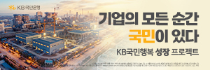 KB국민행복
