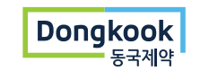 동국제약