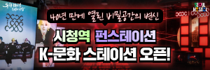 서울시
