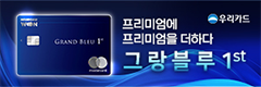 우리카드