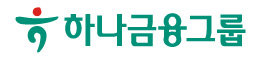 하나금융그룹
