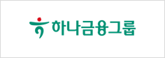 하나금융