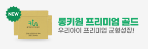 롱키원2